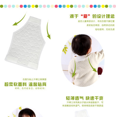 汗博士專利吸汗巾 寶寶夏日舒適護(hù)理優(yōu)選，廠家直供批發(fā)便捷