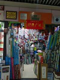 拖把批發(fā)與木材銷售 一站式采購(gòu)與源頭工廠優(yōu)勢(shì)解析