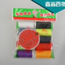 家居日用品套裝 從廠家到批發，一站式采購指南