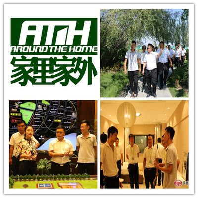 樂居直擊 馬良妝新品發(fā)布暨文化經紀人服務啟動，重構家居美學新生態(tài)