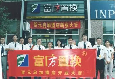 成都最老牌房產(chǎn)經(jīng)紀(jì)公司的19年不敗密碼 以文化鑄就服務(wù)，以服務(wù)贏得信賴