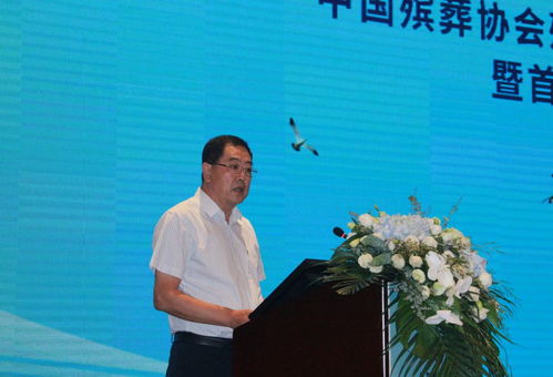 中國殯葬協(xié)會殯儀服務(wù)工作委員會七屆一次主任會議暨首屆海葬文化交流會議在浙江舟山召開 文化經(jīng)紀(jì)服務(wù)引領(lǐng)殯葬新風(fēng)尚