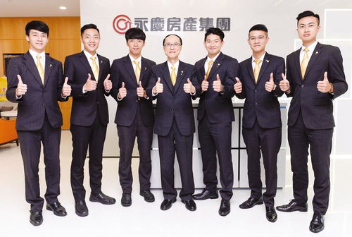 以信賴為基石，以文化為靈魂 永慶房屋如何以金牌服務(wù)重塑連鎖房仲業(yè)標(biāo)桿