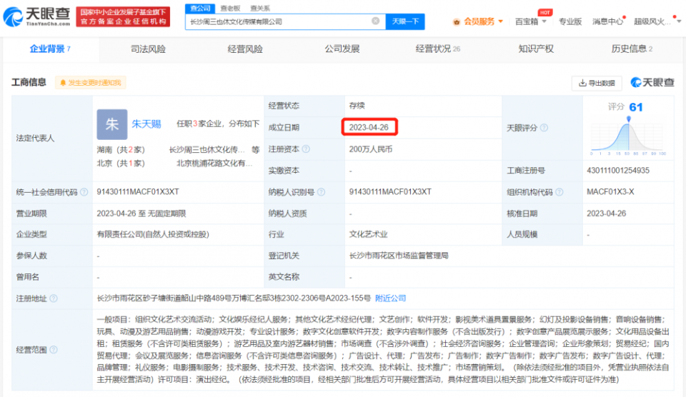 取消調(diào)休，一場新公司的“文化宣言”還是“營銷戰(zhàn)術(shù)”？