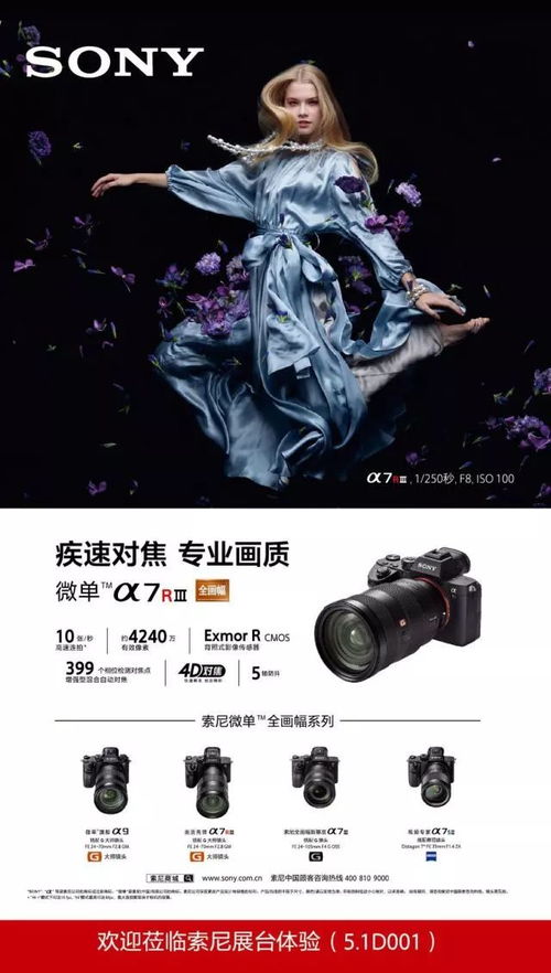 2018上海國(guó)際影像器材盛會(huì)，邀你共襄盛舉！